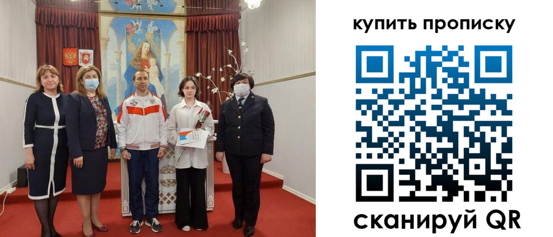 временная регистрация собственник в Ростове-на-Дону