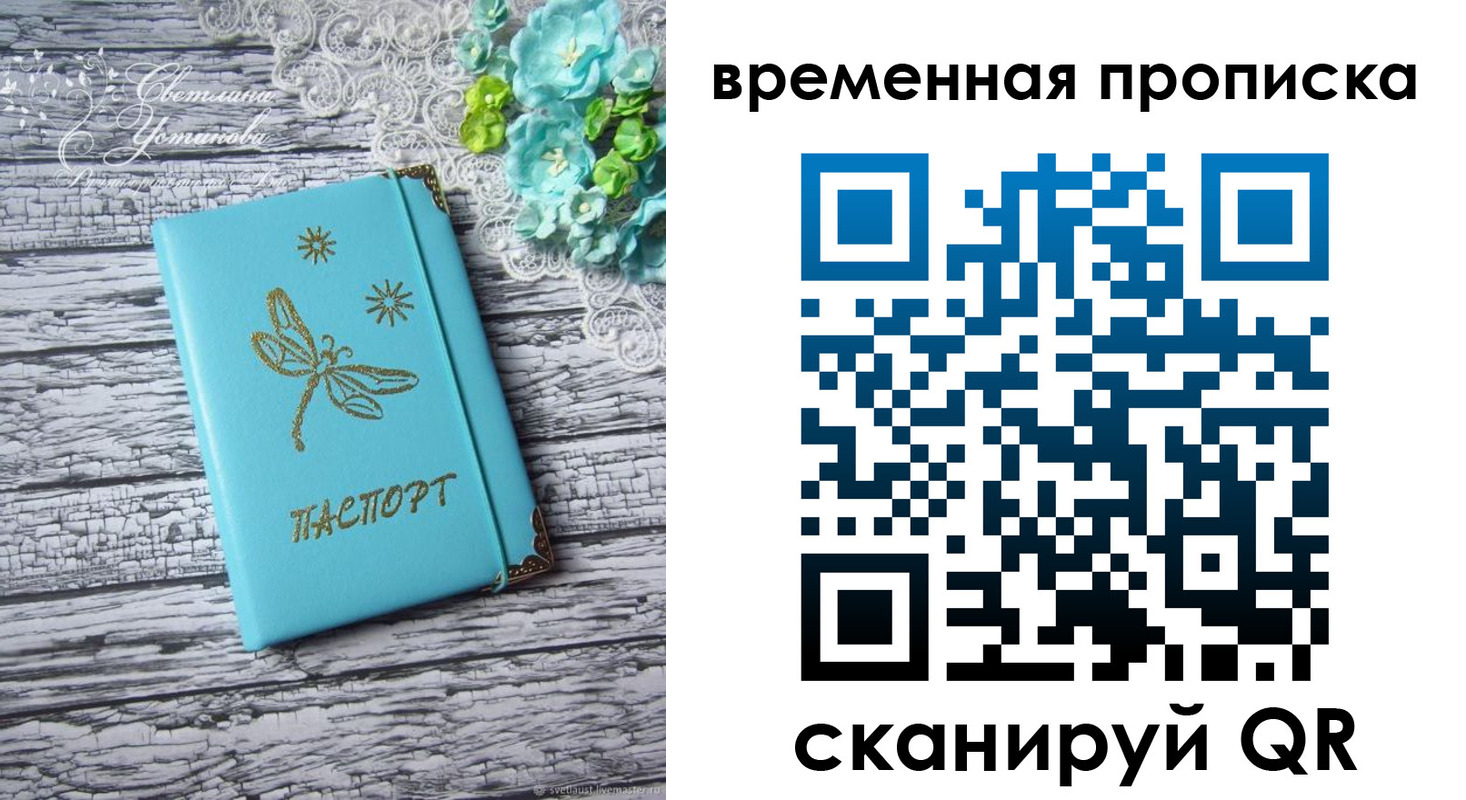 форма 3 в Ростове-на-Дону